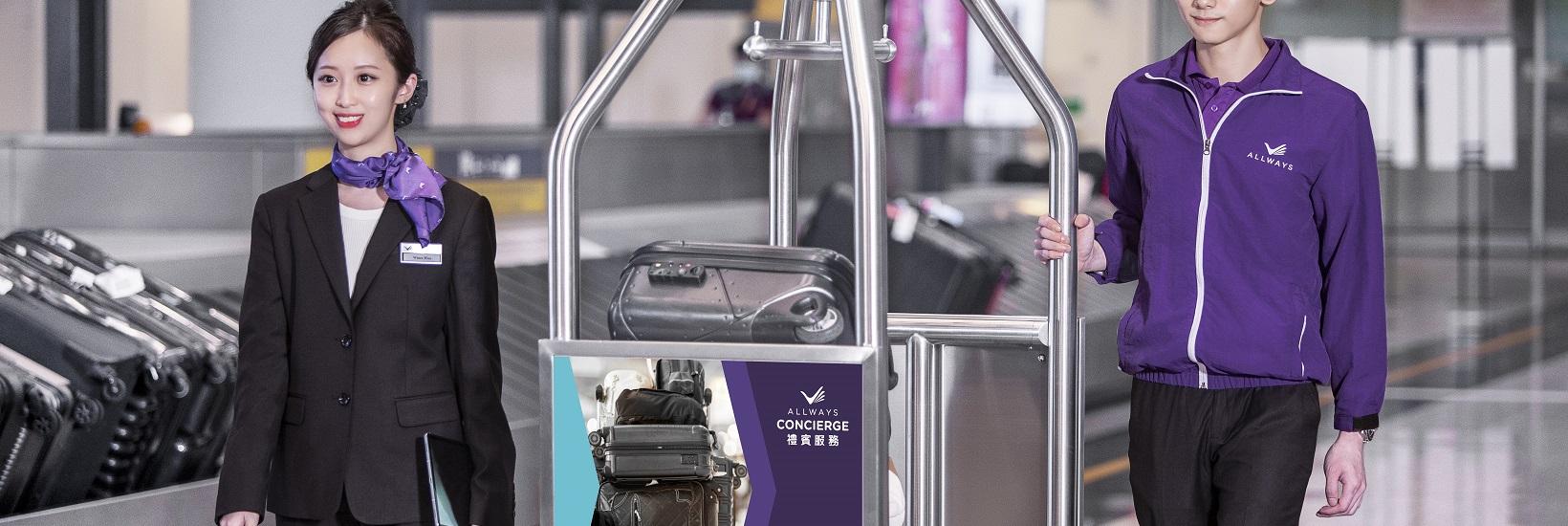 Luggage
